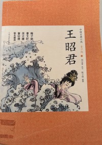 Image of MANDARIN B0007740