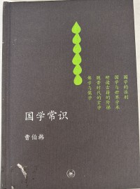 Image of MANDARIN B0007741