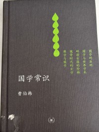 Image of MANDARIN B0007743