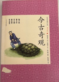 Image of MANDARIN B0007745