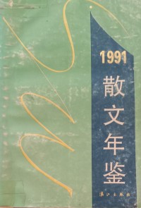 Image of MANDARIN B0008240