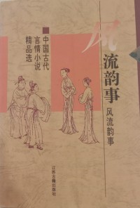 Image of MANDARIN B0008246