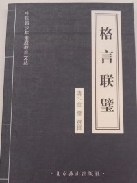 Image of MANDARIN B0008253