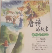 Image of MANDARIN B0008256