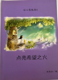 Image of MANDARIN B0008263