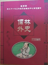 Image of MANDARIN B0008322