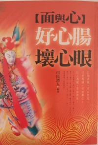 Image of MANDARIN B0008323