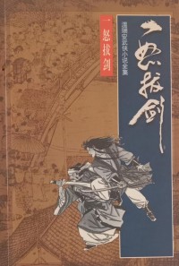 Image of MANDARIN B0008325