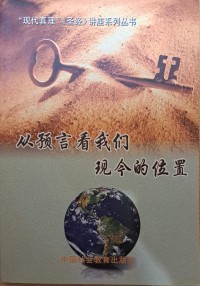 Image of MANDARIN B0008392