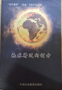 Image of MANDARIN B0008410