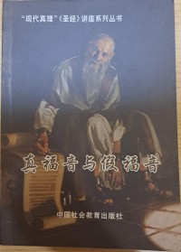 Image of MANDARIN B0008420