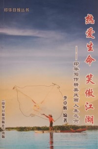 Image of MANDARIN B0008431