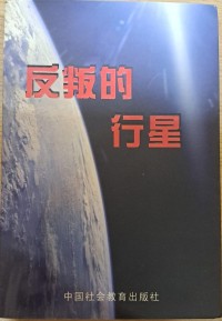 Image of MANDARIN B0008441