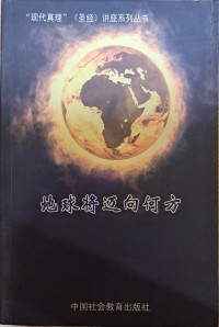 Image of MANDARIN B0008443