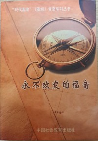 Image of Mandarin B0008446