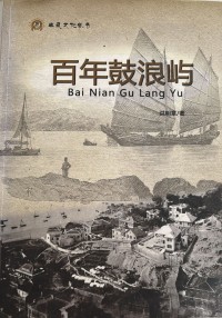 Image of MANDARIN B0008502