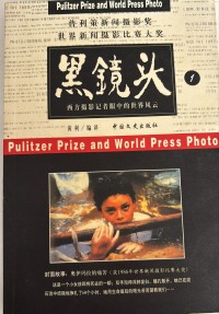 Image of MANDARIN B0008504