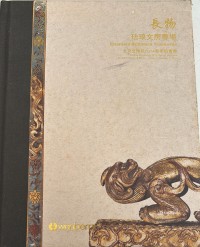 Image of MANDARIN B0008505