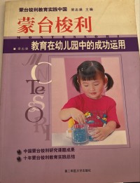 Image of MANDARIN B0008509