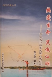 Image of MANDARIN B0008552