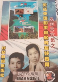 Image of MANDARIN B0008572