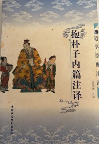 Image of MANDARIN B0008589