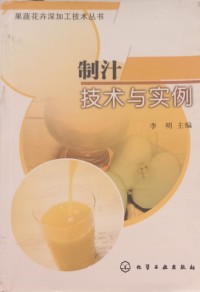 Image of MANDARIN B0008593