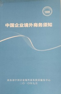 Image of MANDARIN B0008623