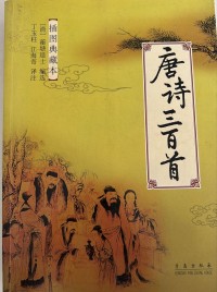 Image of MANDARIN B0008676