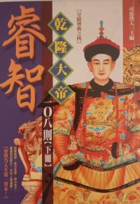 Image of MANDARIN B0008745