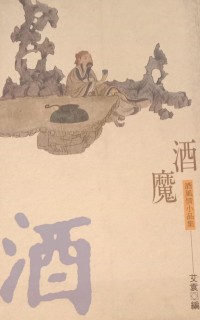 Image of MANDARIN B0008778