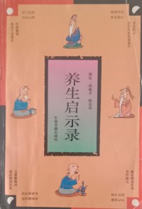 Image of MANDARIN B0008791
