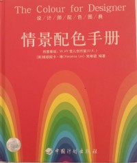 Image of MANDARIN B0008805