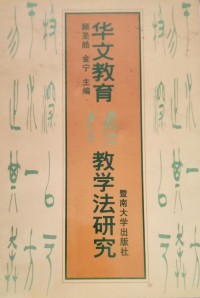 Image of MANDARIN B0008806