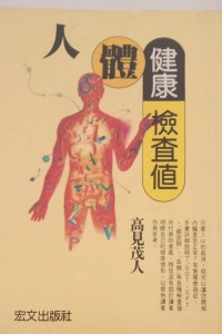 Image of MANDARIN B0008829