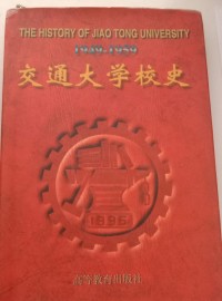 Image of MANDARIN B0008835