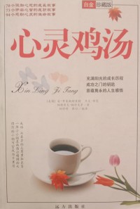 Image of MANDARIN B0008860