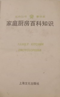 Image of MANDARIN B0008872
