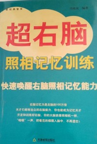 Image of MANDARIN B0008875