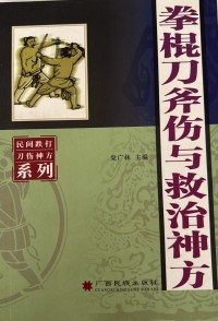 Image of MANDARIN B0008878