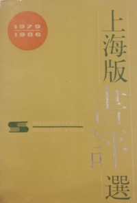 Image of MANDARIN B0008882