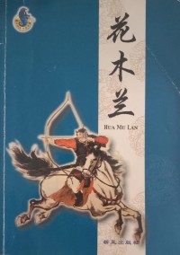 Image of MANDARIN B0008898