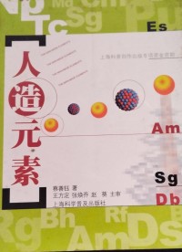 Image of MANDARIN B0008903