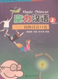 Image of MANDARIN B0008908