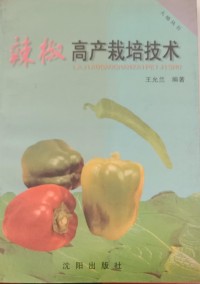 Image of MANDARIN B0008912