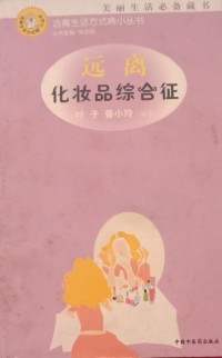 Image of MANDARIN B0008913
