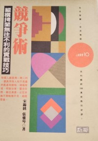 Image of MANDARIN B0008916