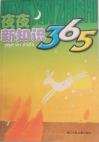 Image of MANDARIN B0008919