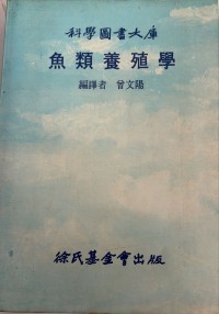 Image of MANDARIN B0008923