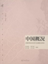 Image of MANDARIN B0008939